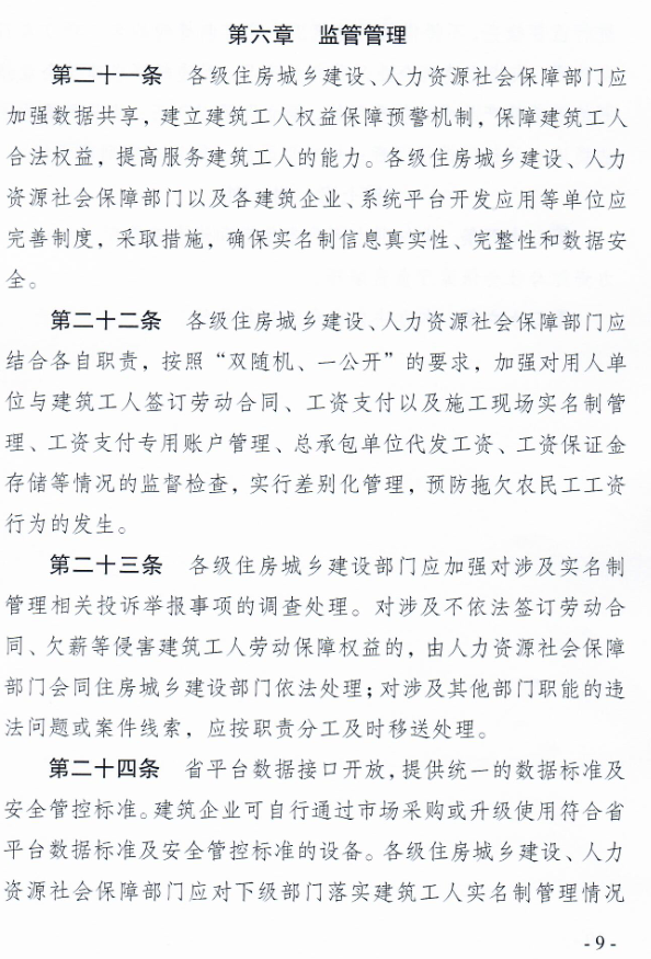 20201226/7ddcca10128706c1c178871fc6bbbeb5.png 7ddcca10128706c1c178871fc6bbbeb5.png