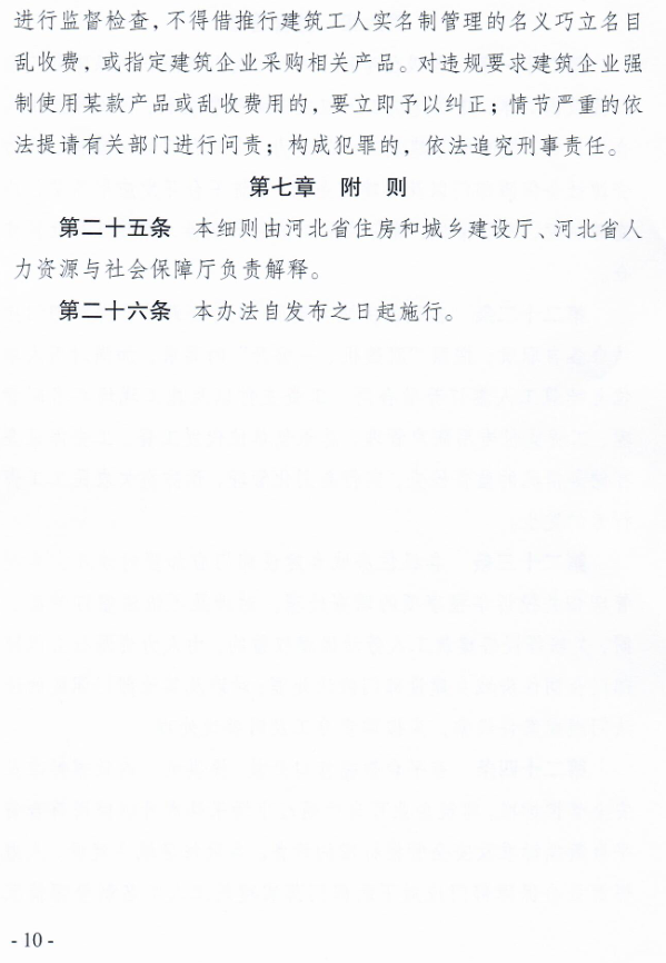 20201226/93205764a2ab5feed6be1c2ddd1e2c2b.png 93205764a2ab5feed6be1c2ddd1e2c2b.png