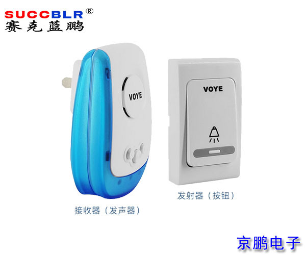 【門(mén)禁配件】無(wú)線(xiàn)門(mén)鈴SL-DZB01