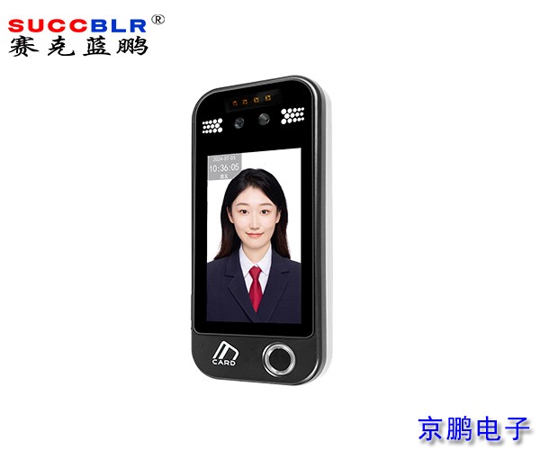 【人臉識別終端設(shè)備廠家】賽克藍(lán)鵬SUCCBLR防水型活體人臉識別指紋門禁考勤一體機(jī)SL-AI67FW